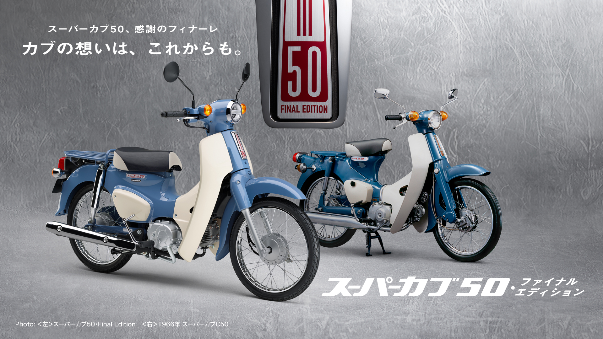 Honda Super 50cc Final Edition, Made In Japan, Siêu Hiếm Ở Hải Phòng