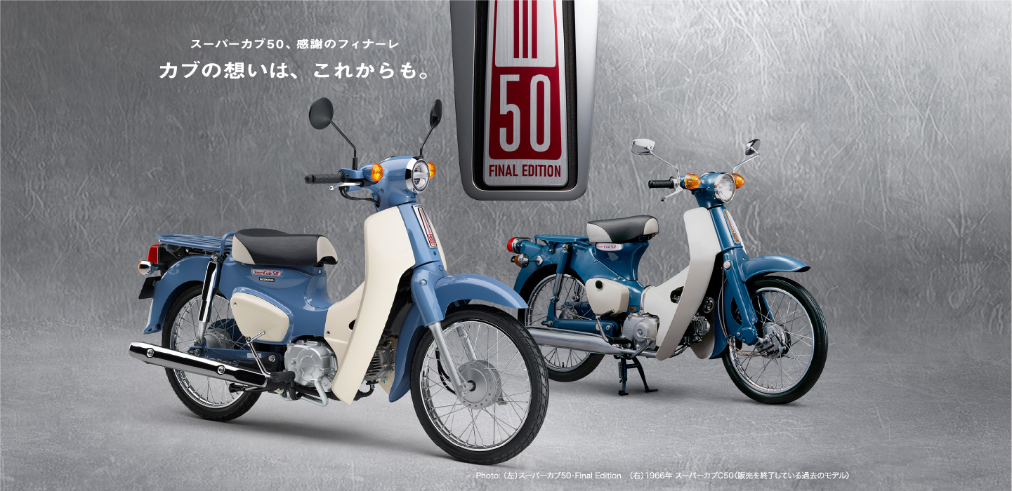 Honda Super 50cc Final Edition, Made In Japan, Siêu Hiếm Ở Hải Phòng