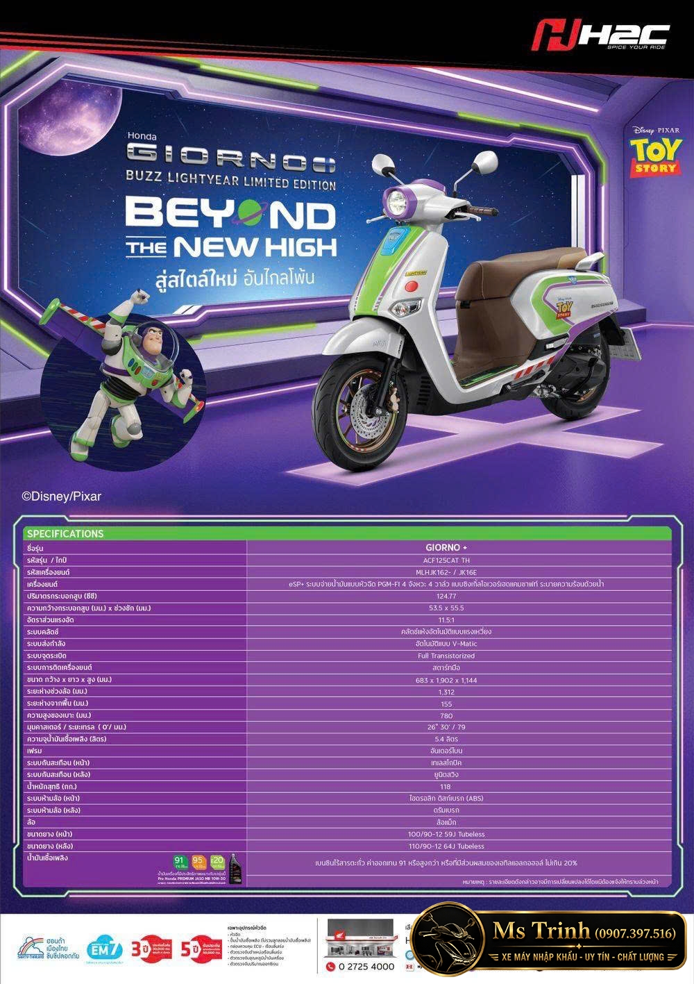 Honda Giorno+ Buzz Lightyear Limited Edition 2026 Bản giới hạn 2.000 xe tại Hải Phòng